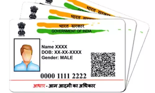 வங்கி கணக்குடன் ஆதார் எண்ணை இணைத்தால்தான் விவசாயிகளுக்கு ஊக்கத்தொகை