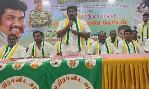 வேட்டுவ கவுண்டர் மாநாடு குறித்து ஆலோசனை கூட்டம்