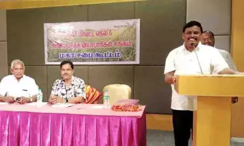 அரிசி மொத்த வியாபாரிகள் சங்க மகாசபை கூட்டம்