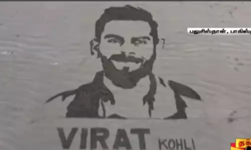 பாகிஸ்தான் மண்ணில் இந்திய கிரிக்கெட்  வீரர் விராட் கோலிக்கு மணற்சிற்பம்.....!!!