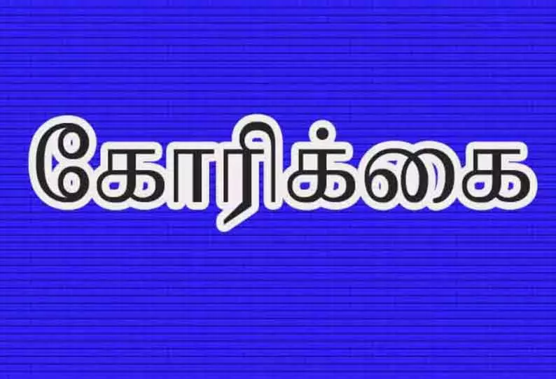 இரும்பு வேலிகள் அமைக்க வேண்டும் இரும்பு வேலிகள் அமைக்க வேண்டும்