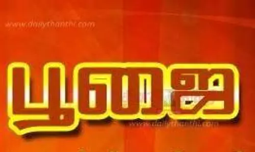 மகாமாரியம்மன் கோவில் மண்டலாபிஷேக பூஜை தொடக்கம்