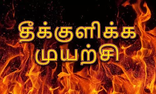 தாய்-மகள் தீக்குளிக்க முயற்சி