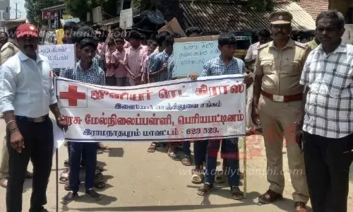 போதை பொருள் விழிப்புணர்வு ஊர்வலம்