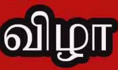 புதிய பாரத எழுத்தறிவு திட்ட தொடக்க விழா புதிய பாரத எழுத்தறிவு திட்ட தொடக்க விழா