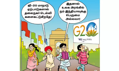 ஜி-20 மாநாடு - களைகட்டுகிறது டெல்லி! ஜி-20 மாநாடு - களைகட்டுகிறது டெல்லி!