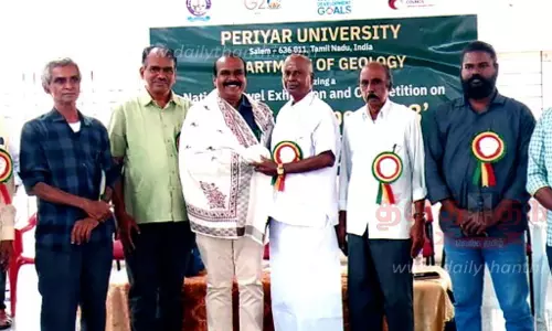 பெரியார் பல்கலைக்கழகத்தில்புவி அமைப்பியல் கண்காட்சி நிறைவு விழா