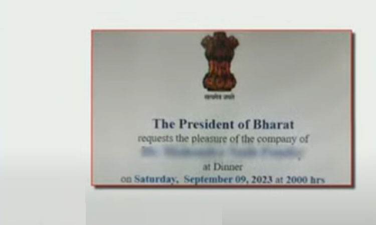 பாரத் குடியரசு தலைவர் என அழைப்பிதழ்