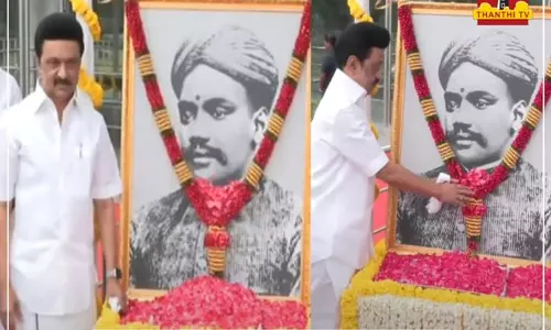 வ.உ.சி பிறந்த தினம் - உருவப்படத்திற்கு முதல்-அமைச்சர் மு.க.ஸ்டாலின் மலர்தூவி மரியாதை வ.உ.சி பிறந்த தினம் - உருவப்படத்திற்கு முதல்-அமைச்சர் மு.க.ஸ்டாலின் மலர்தூவி மரியாதை