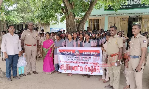 போதை பழக்கத்திற்கு எதிரான விழிப்புணர்வு நிகழ்ச்சி