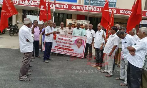 தமிழ்நாடு மின்வாரிய ஓய்வு பெற்றோர் சார்பில் ஆர்ப்பாட்டம்