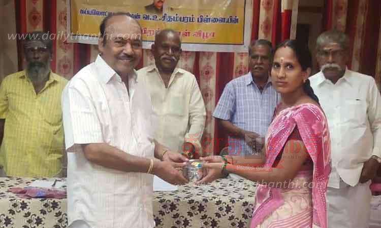 சிவகிரியில் வ.உ.சி. பிறந்தநாள் விழா