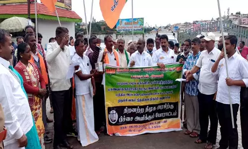 தி.மு.க. அரசை கண்டித்து பா.ஜனதாவினர் பிச்சை எடுக்கும் போராட்டம்