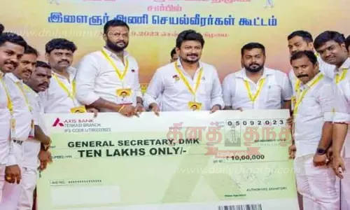 சேலம் இளைஞரணி மாநாடு சிறப்பாக நடக்க அனைவரும் ஒத்துழைக்க வேண்டும்- அமைச்சர் உதயநிதி ஸ்டாலின் பேச்சு