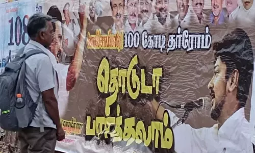 கோவையில் தி.மு.க-பா.ஜ.க. போஸ்டர் யுத்தம்