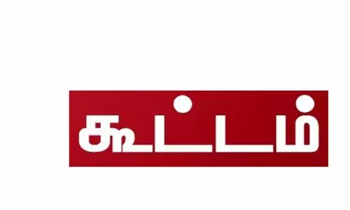 கரூரில் பொதுவினியோக திட்ட குறைதீர்க்கும் நாள் கூட்டம்