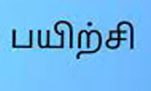 வேளாண் திட்டங்கள் குறித்து விவசாயிகளுக்கு பயிற்சி