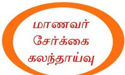 அரசு கலைக்கல்லூரியில்  முதுகலை படிப்பில் முதலாம் ஆண்டு சேர விண்ணப்பித்தவர்களுக்கு சான்றிதழ் சரிபார்ப்பு இன்று நடக்கிறது