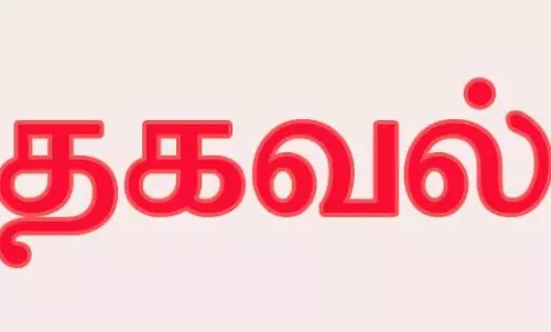 பிளஸ்-1 மாணவ-மாணவிகள் தமிழ் மொழி இலக்கிய திறனறிவு தேர்வுக்கு விண்ணப்பிக்கலாம் முதன்மை கல்வி அலுவலர் தகவல்