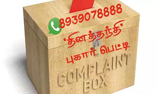 சிவகங்கை புகார் பெட்டி: மக்கள் குறைகள் தொடர்பான பதிவுகள்