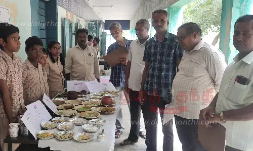 அறிவியல் கண்காட்சி