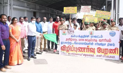 நீல வானம் தினத்தையொட்டிமாணவர்கள் விழிப்புணர்வு பேரணி