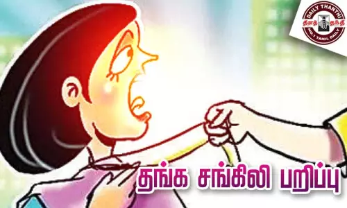 உளுந்தூர்பேட்டையில்பெண் போலீசிடம் நகை பறிக்க முயற்சி