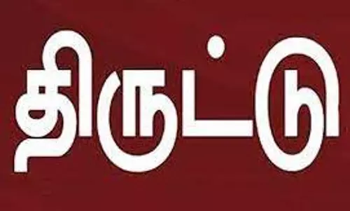 30 பன்றிகள் திருட்டு