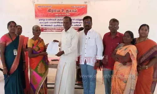விழிப்புணர்வு கருத்தரங்கு