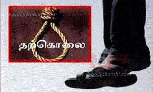 கல்லூரி மாணவர் தூக்குப்போட்டு தற்கொலை