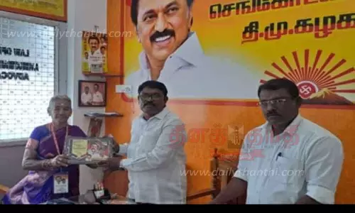 பொற்கிழி பெற்ற தி.மு.க. மூத்த முன்னோடிகளுக்கு பாராட்டு