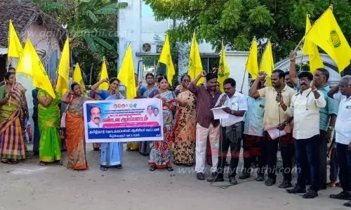 ஆசிரியர்கள் ஆர்ப்பாட்டம் ஆசிரியர்கள் ஆர்ப்பாட்டம்