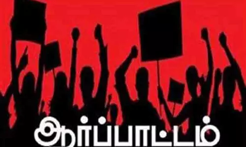 மார்க்சிஸ்ட் கம்யூனிஸ்டு ஆர்ப்பாட்டம்