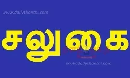 3 தமிழறிஞர்களுக்கு இலவச பஸ் பயண சலுகை
