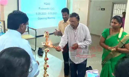 பூவந்தி அரசு ஆஸ்பத்திரியில் தேசிய தரச்சான்று குழுவினர் ஆய்வு