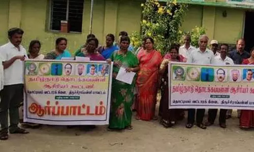 தொடக்கப்பள்ளி ஆசிரியர்கள் ஆர்ப்பாட்டம்