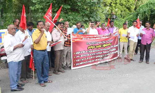 ஊதிய உயர்வு வழங்கக்கோரி நகர கூட்டுறவு வங்கி பணியாளர்கள் ஆர்ப்பாட்டம்