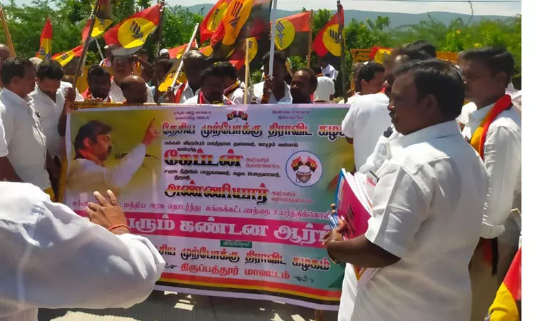 தே.மு.தி.க. சார்பில் கண்டன ஆர்ப்பாட்டம்