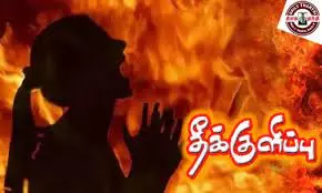 பெண் தீக்குளிப்பு