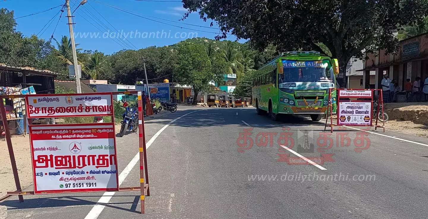 சந்திரபாபு நாயுடு கைது எதிரொலி:தமிழக பஸ்கள் ஆந்திர எல்லையில் நிறுத்தம்