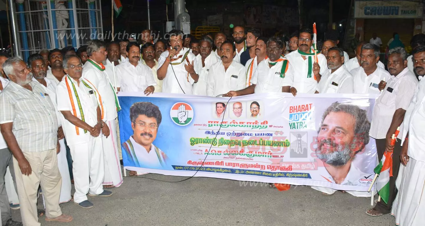 காங்கிரஸ் கட்சியினர் ஊர்வலம்செல்லகுமார் எம்.பி. பங்கேற்பு