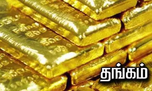 கள்ளக்குறிச்சி தபால் நிலையத்தில்தங்க பத்திரம் விற்பனை முதலீடு நாளை முதல் தொடங்குகிறதுஅதிகாரி தகவல்