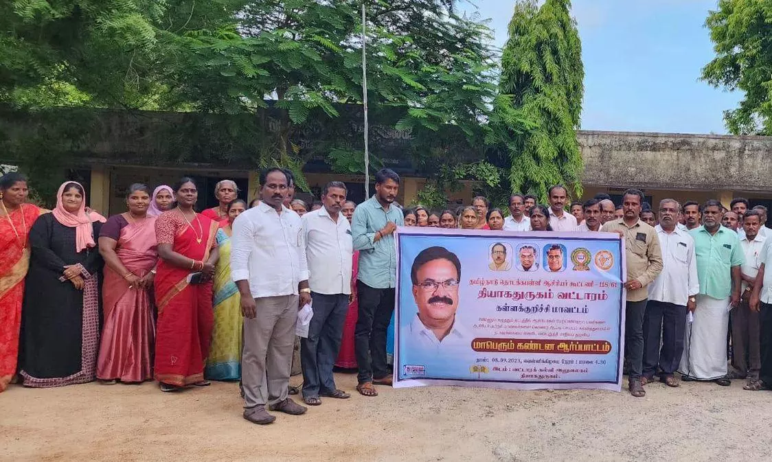 தியாகதுருகத்தில்ஆசிரியர்கள் ஆர்ப்பாட்டம் தியாகதுருகத்தில்ஆசிரியர்கள் ஆர்ப்பாட்டம்