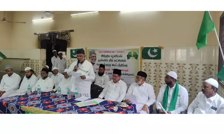 இந்திய யூனியன் முஸ்லிம் லீக் மாவட்ட பொதுக்குழு கூட்டம்