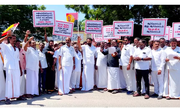 தே.மு.தி.க. சார்பில் மனித சங்கிலி போராட்டம்