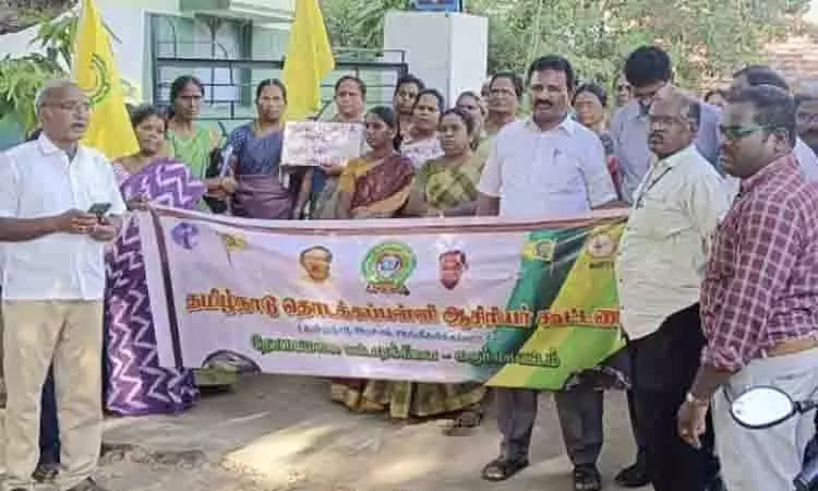 தொடக்கப்பள்ளி ஆசிரியர் கூட்டணியினர் ஆர்ப்பாட்டம்