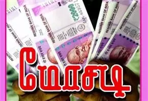 3 ஆயிரம் கிலோ நெய் வாங்கி ரூ.18 லட்சம் மோசடி