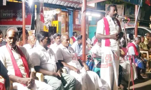 இந்திய கம்யூனிஸ்டு கட்சியினர் ஆர்ப்பாட்டம் இந்திய கம்யூனிஸ்டு கட்சியினர் ஆர்ப்பாட்டம்