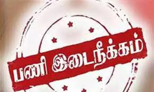 நகராட்சி வருவாய் உதவியாளர் பணியிடை நீக்கம்