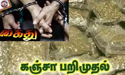 லாரியில் கடத்தி வந்த 200 கிலோ கஞ்சா பறிமுதல்..! லாரியில் கடத்தி வந்த 200 கிலோ கஞ்சா பறிமுதல்..!